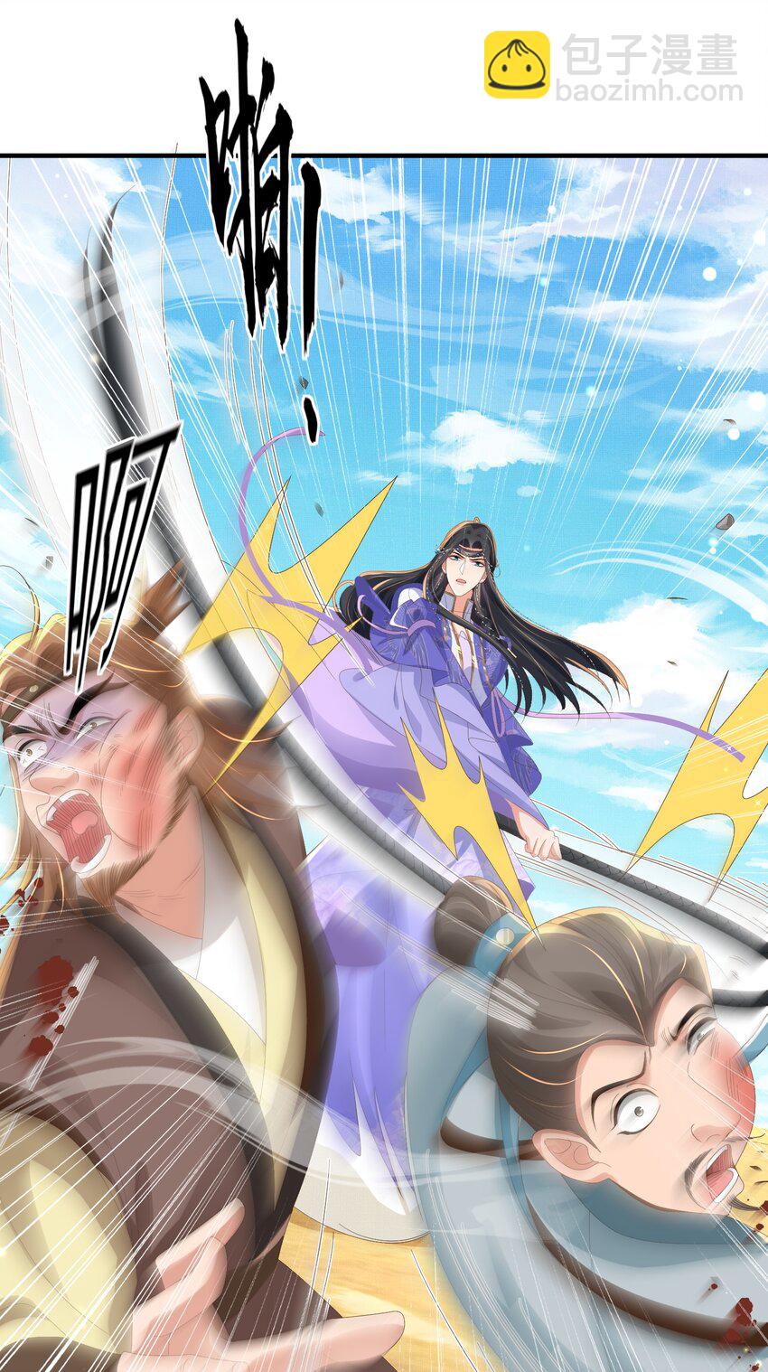 第146话 幕后丑男遭鞭打(1/2)-第150话