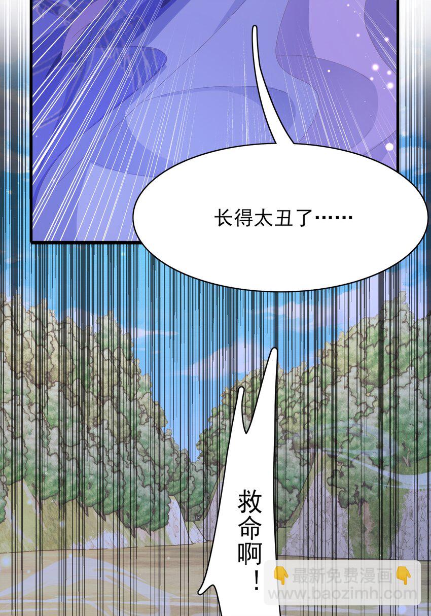 第146话 幕后丑男遭鞭打(1/2)-第150话