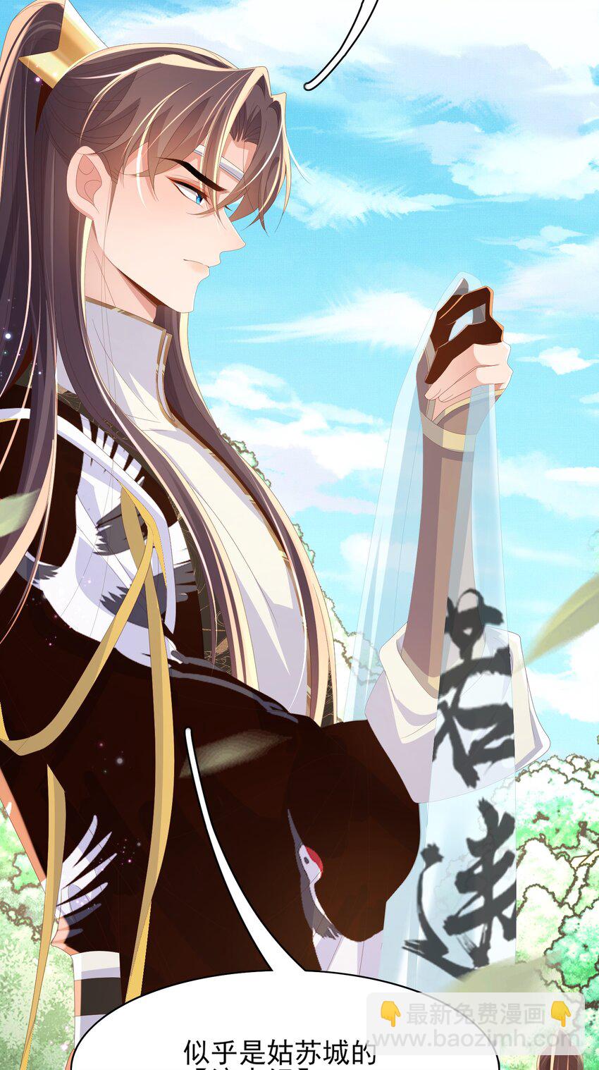 第146话 幕后丑男遭鞭打(1/2)-第150话