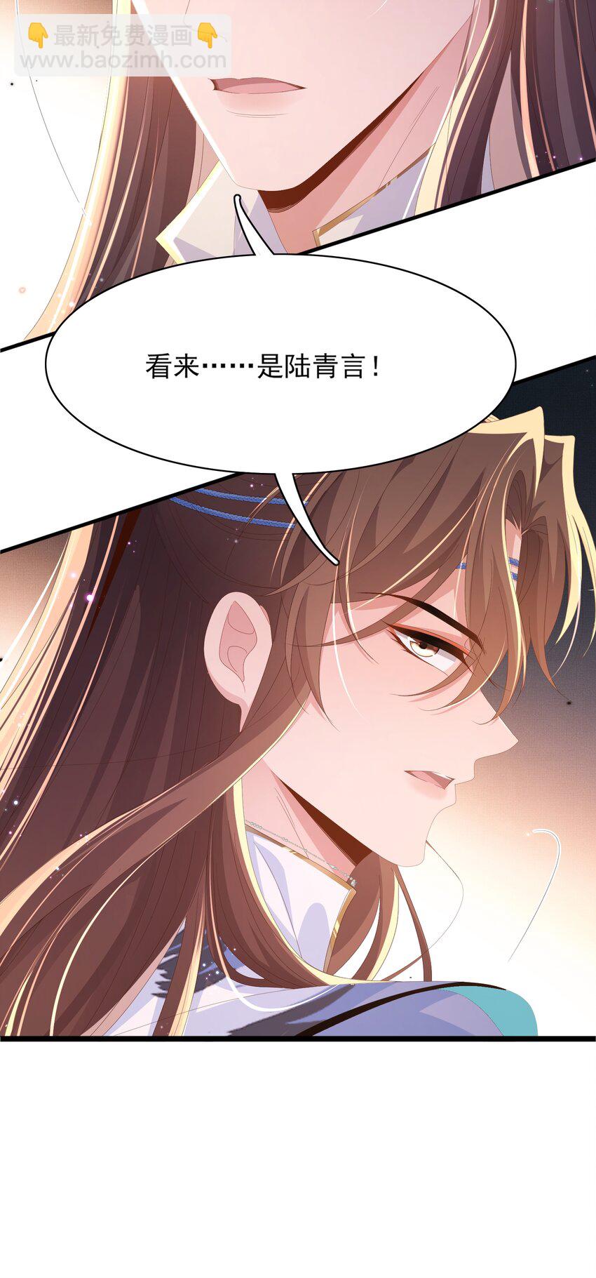 第146话 幕后丑男遭鞭打(1/2)-第150话