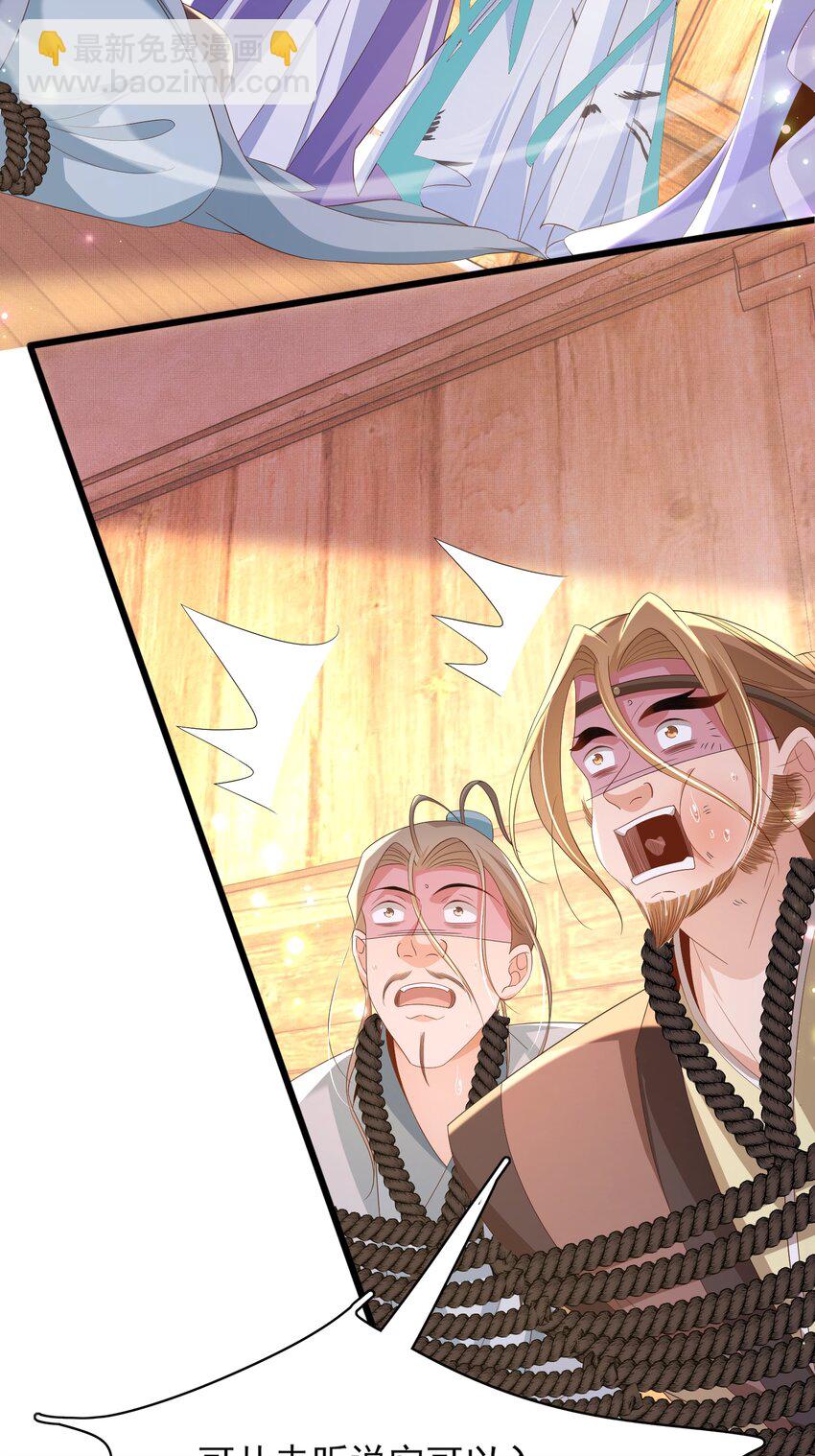 第148话 本王也风寒(1/2)-第152话