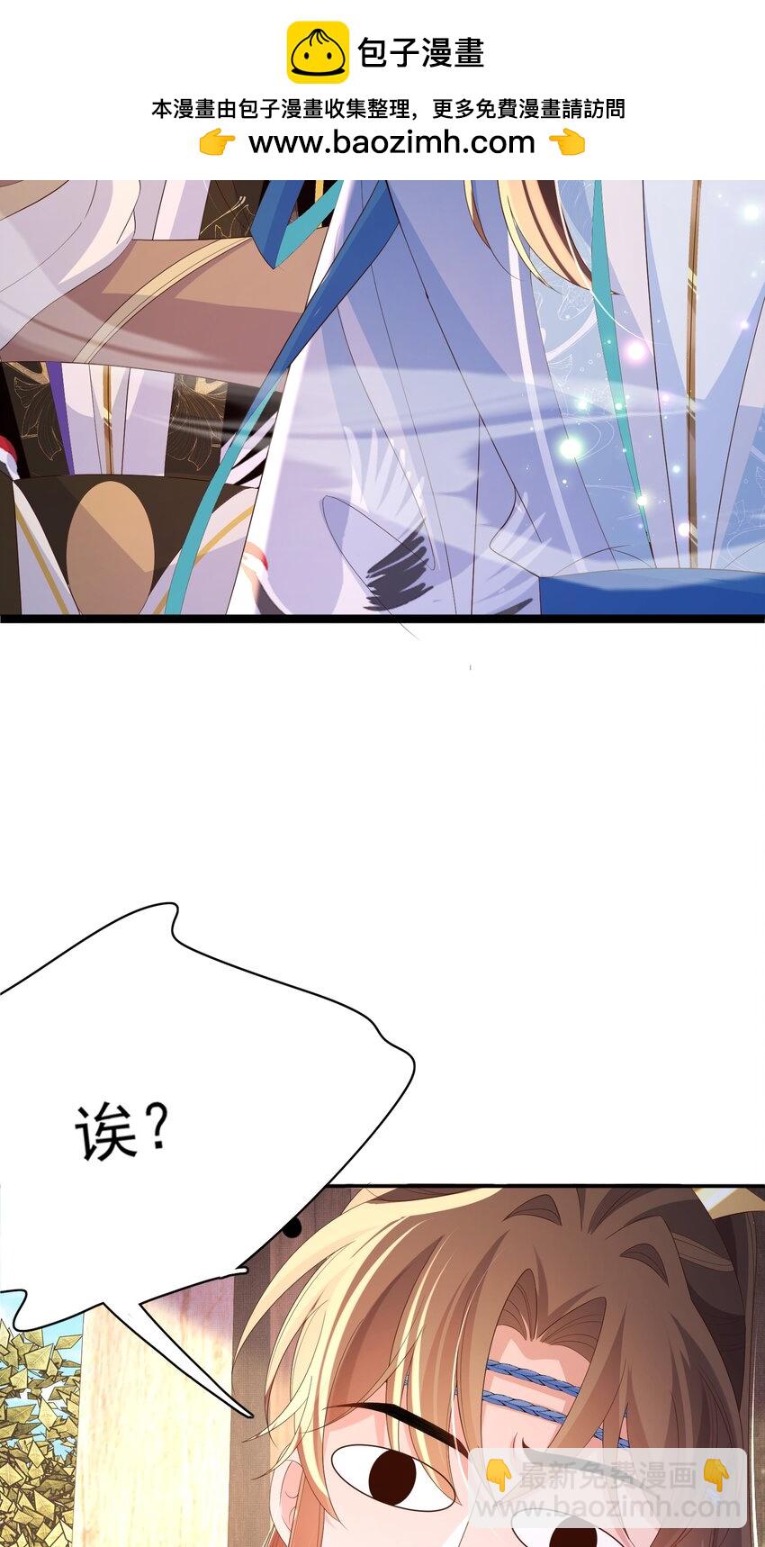 第148话 本王也风寒(1/2)-第152话