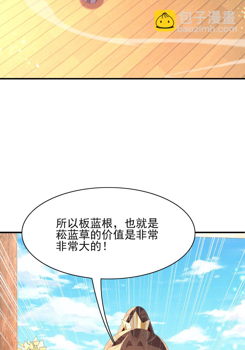 第148话 本王也风寒(1/2)-第152话