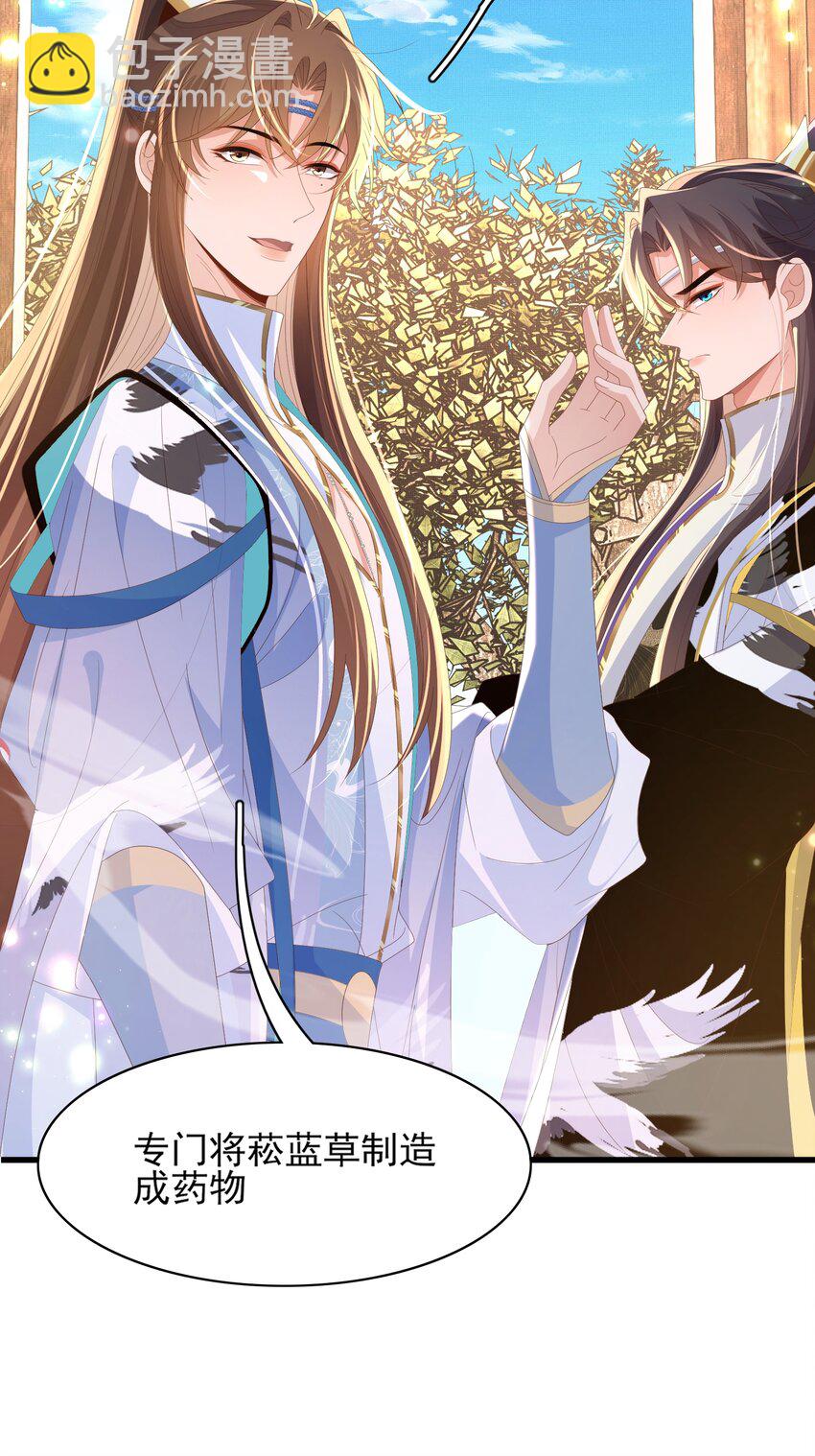 第148话 本王也风寒(1/2)-第152话