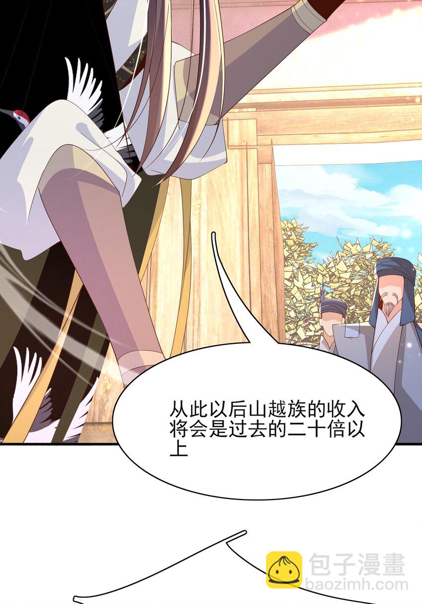 第148话 本王也风寒(1/2)-第152话