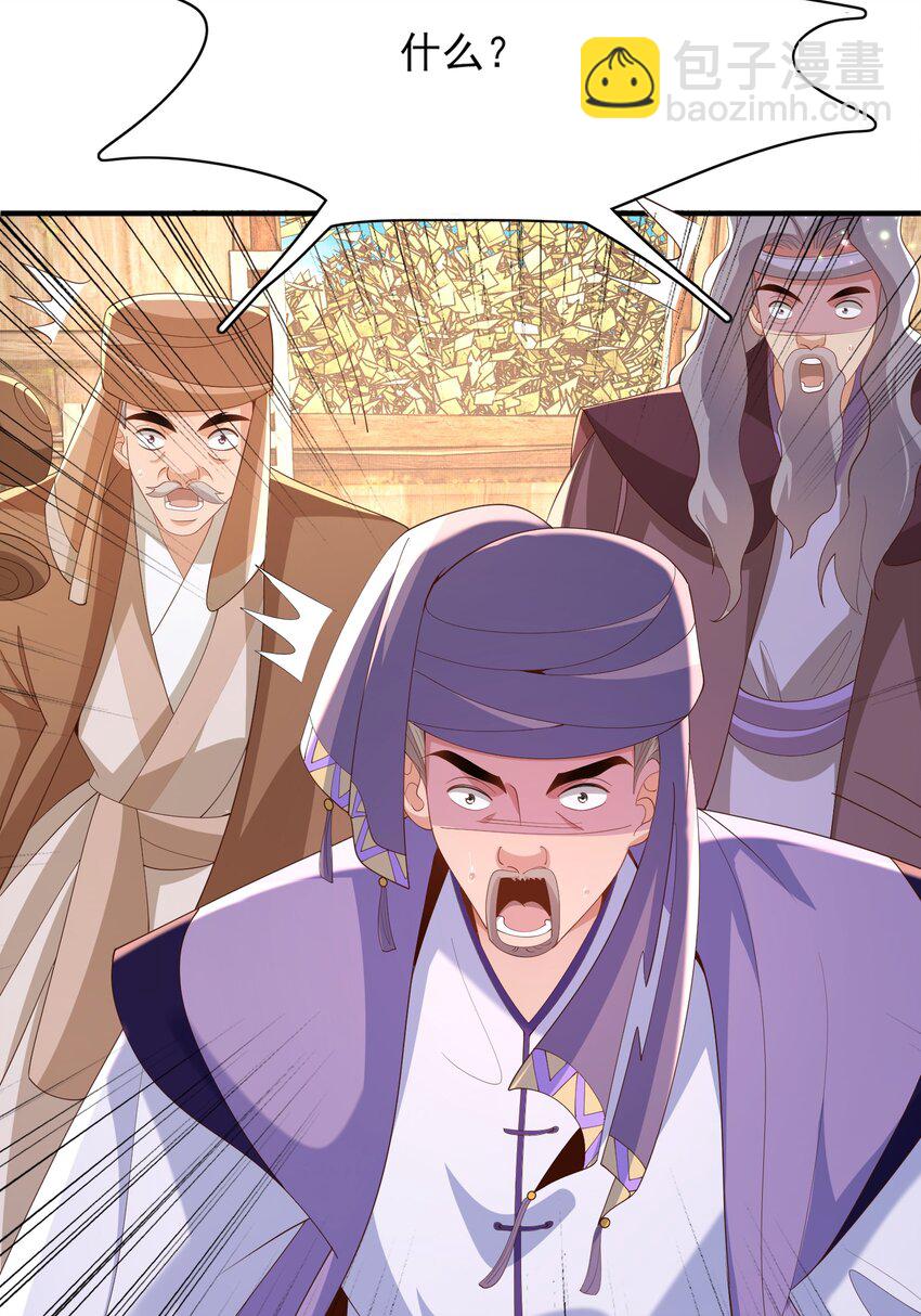 第148话 本王也风寒(1/2)-第152话