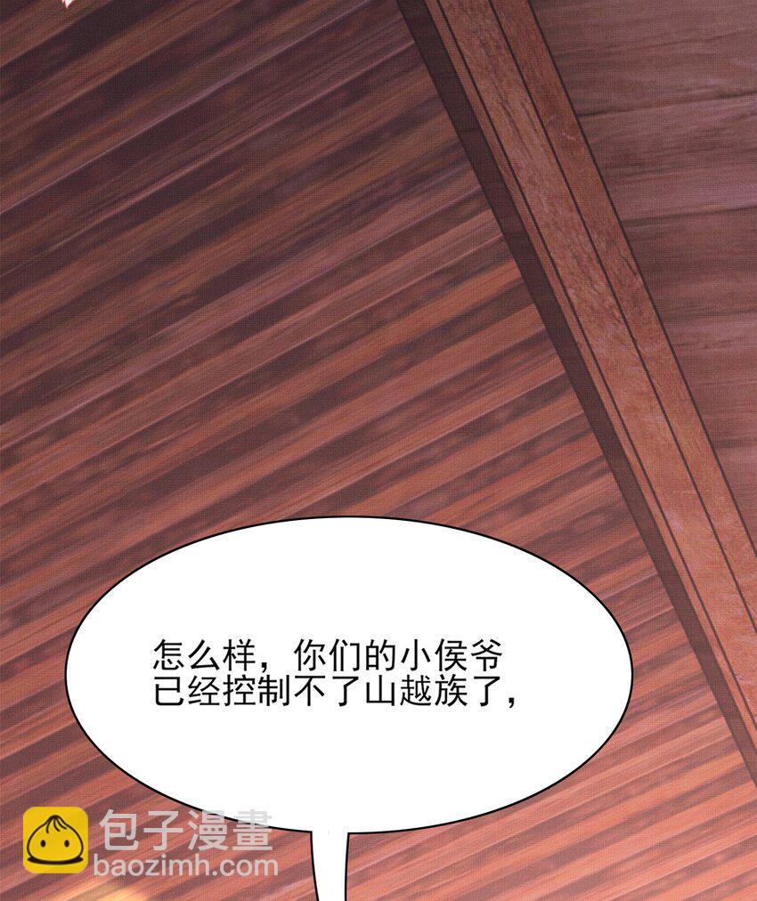 第148话 本王也风寒(1/2)-第152话