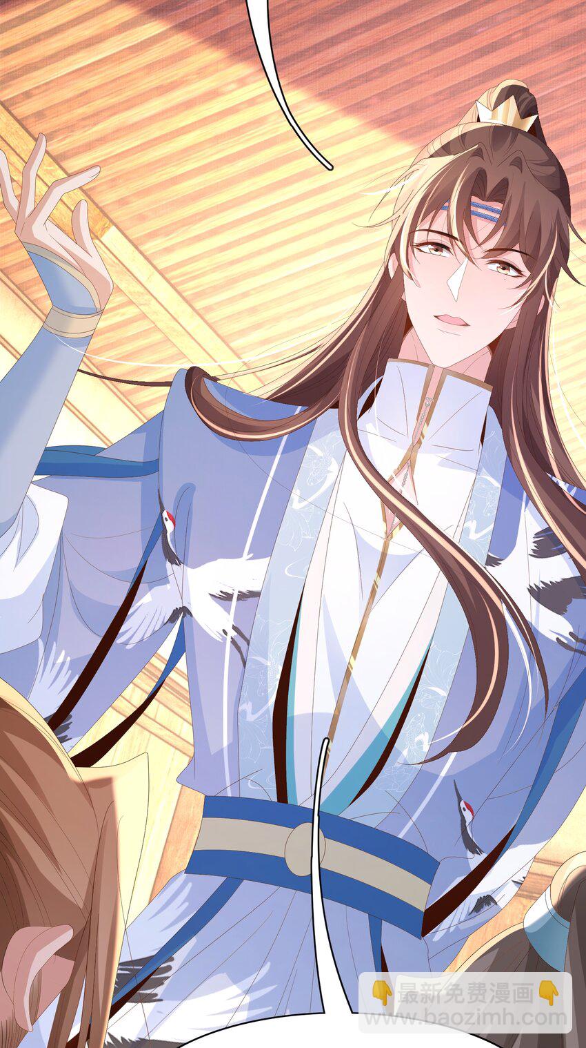 第148话 本王也风寒(1/2)-第152话