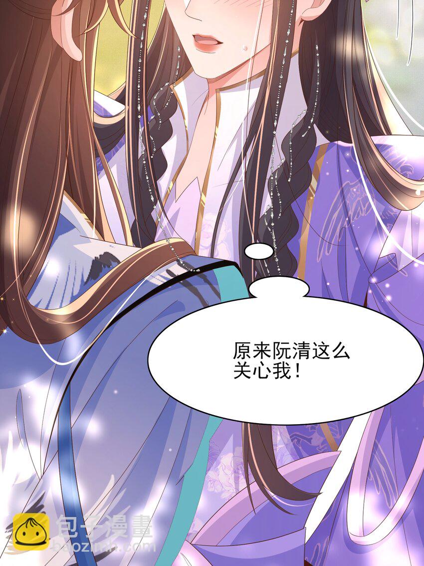 第148话 本王也风寒(1/2)-第152话