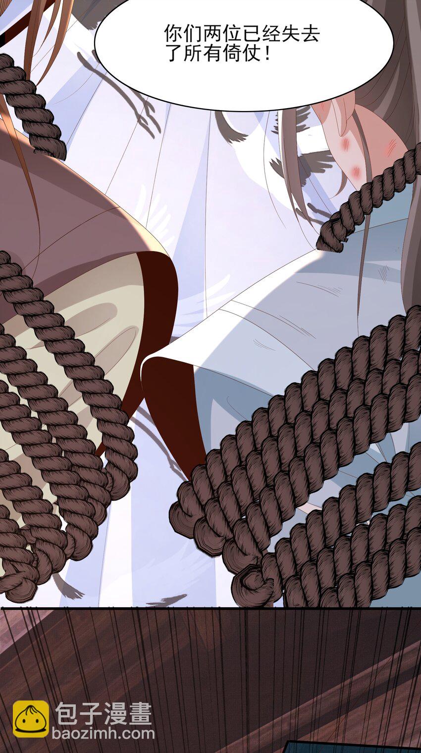 第148话 本王也风寒(1/2)-第152话