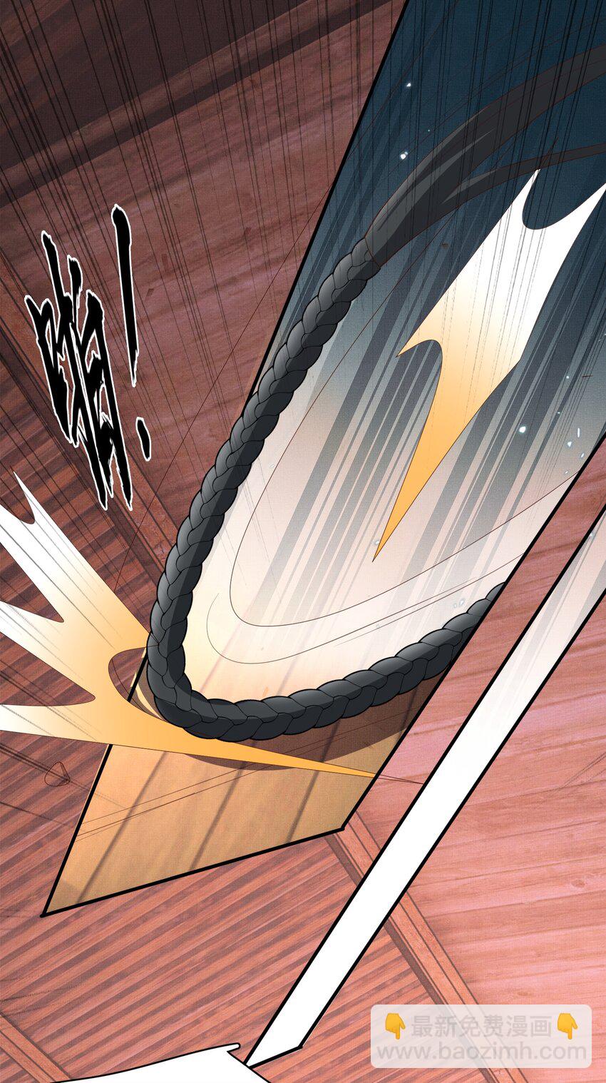 第148话 本王也风寒(1/2)-第152话