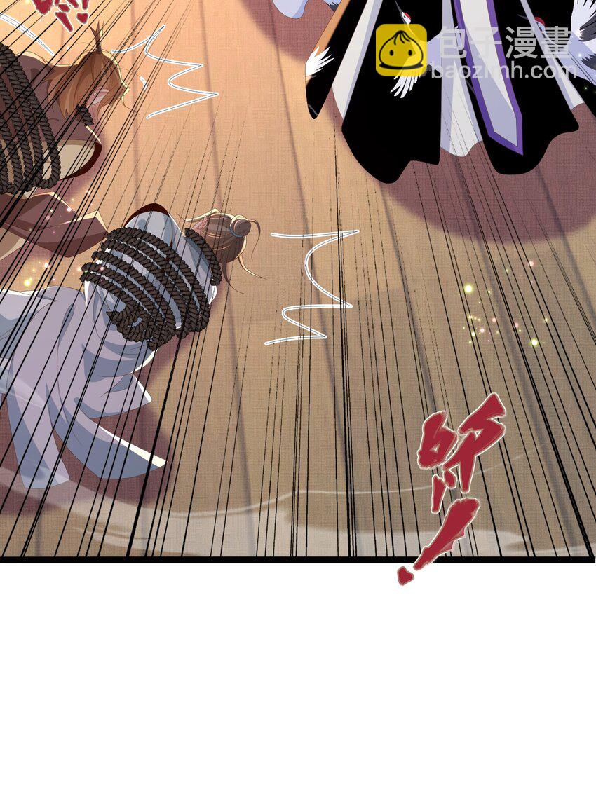 第148话 本王也风寒(1/2)-第152话