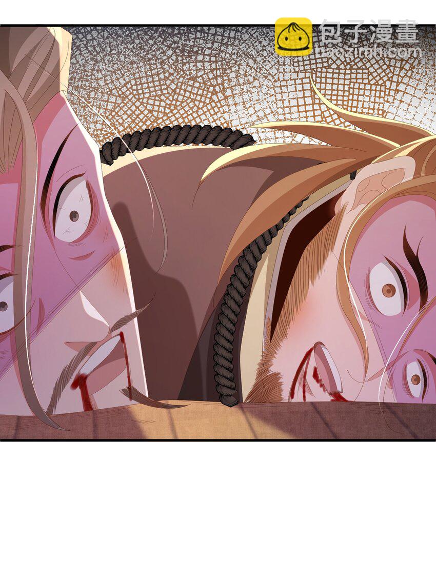 第148话 本王也风寒(1/2)-第152话