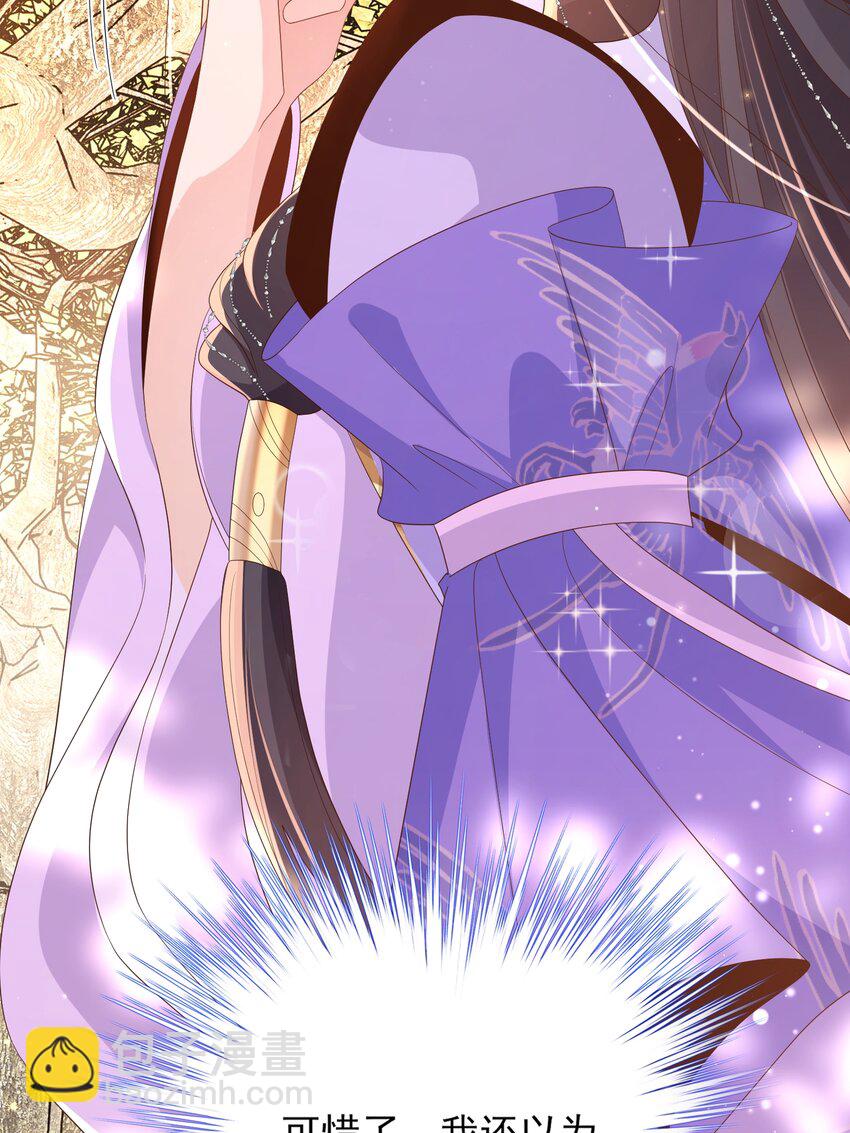 第148话 本王也风寒(1/2)-第152话