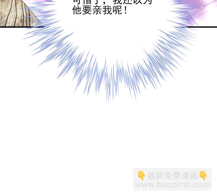 第148话 本王也风寒(1/2)-第152话