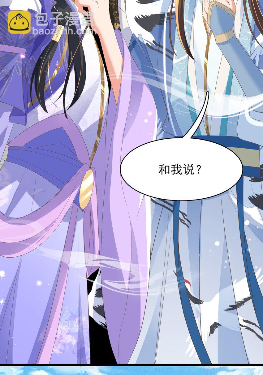 第150话 腹肌太硬(1/2)-第154话