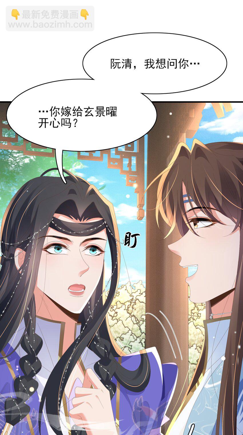 第150话 腹肌太硬(1/2)-第154话