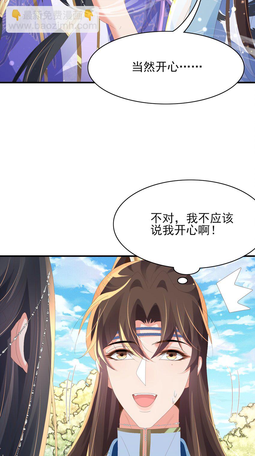 第150话 腹肌太硬(1/2)-第154话