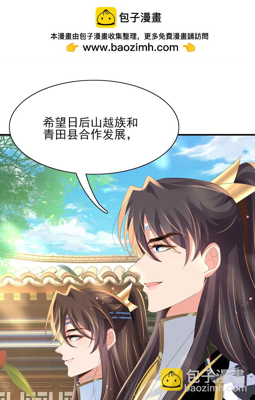 第150话 腹肌太硬(1/2)-第154话