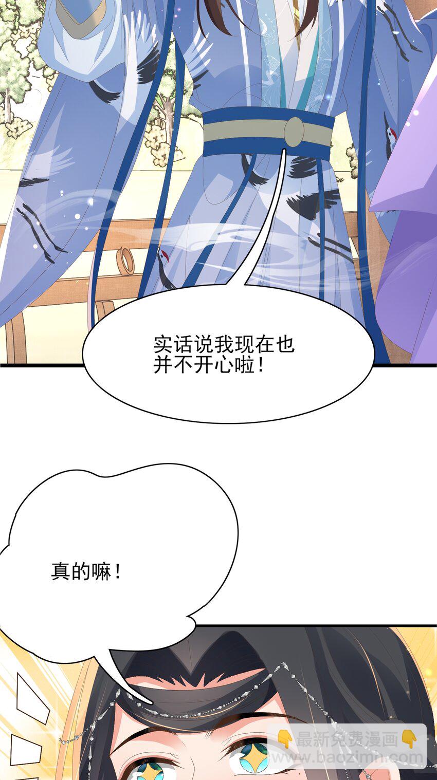 第150话 腹肌太硬(1/2)-第154话