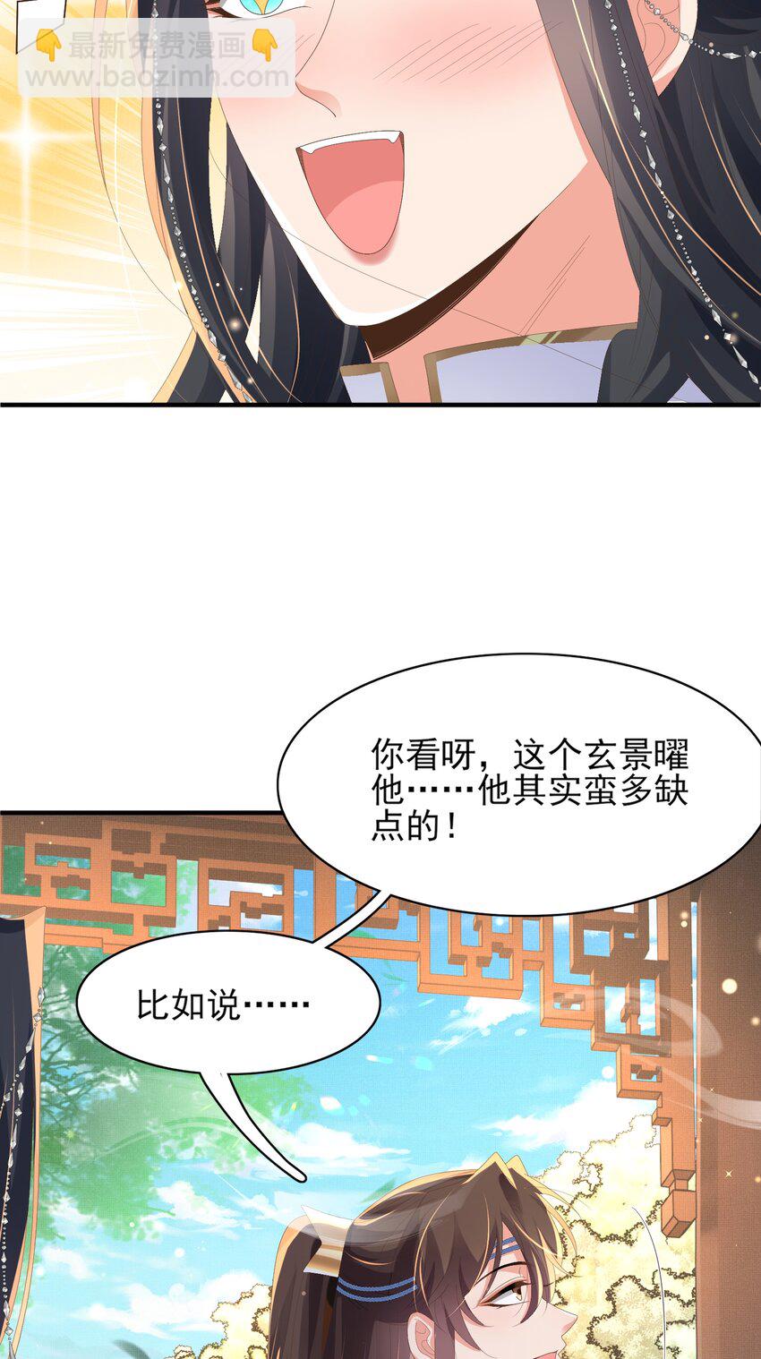 第150话 腹肌太硬(1/2)-第154话