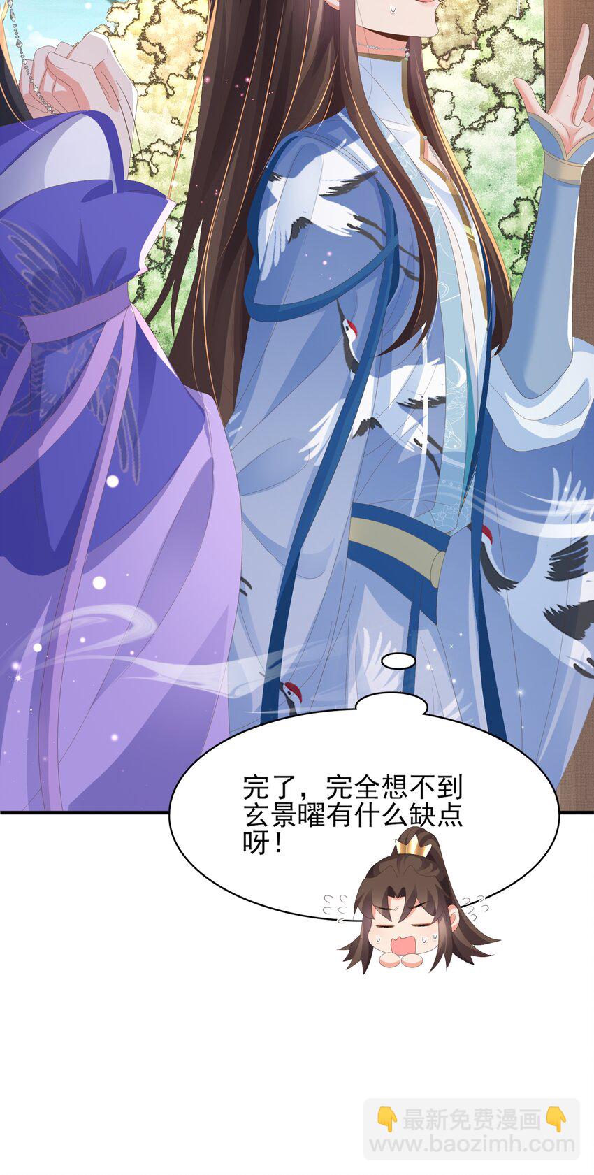 第150话 腹肌太硬(1/2)-第154话