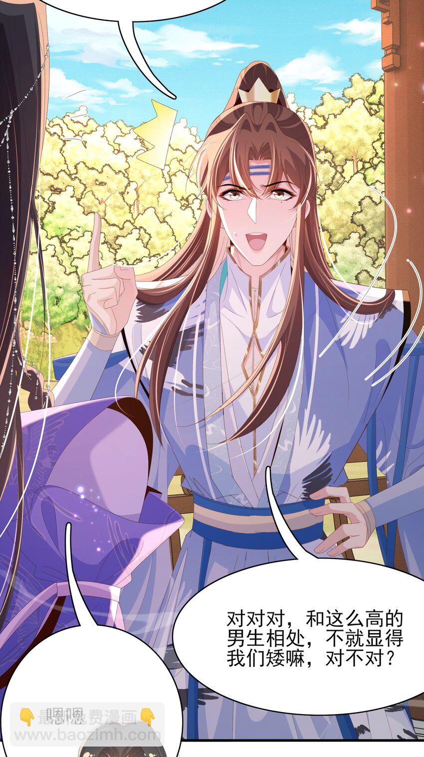 第150话 腹肌太硬(1/2)-第154话