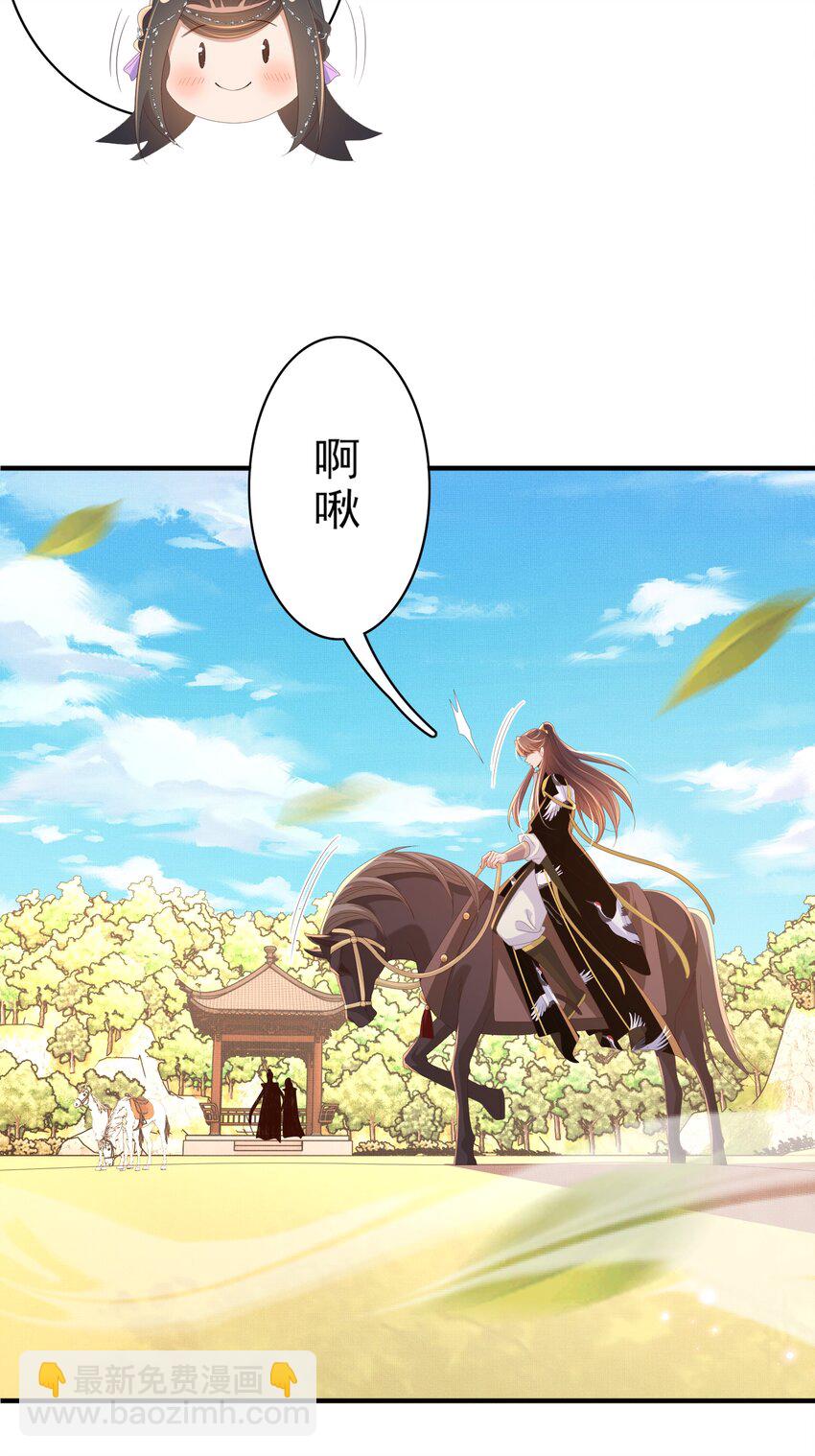 第150话 腹肌太硬(1/2)-第154话