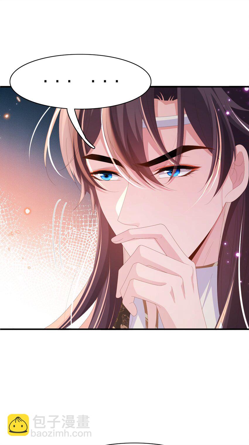 第150话 腹肌太硬(1/2)-第154话