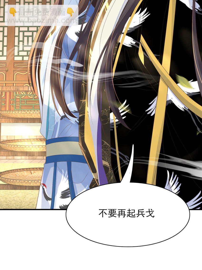 第150话 腹肌太硬(1/2)-第154话