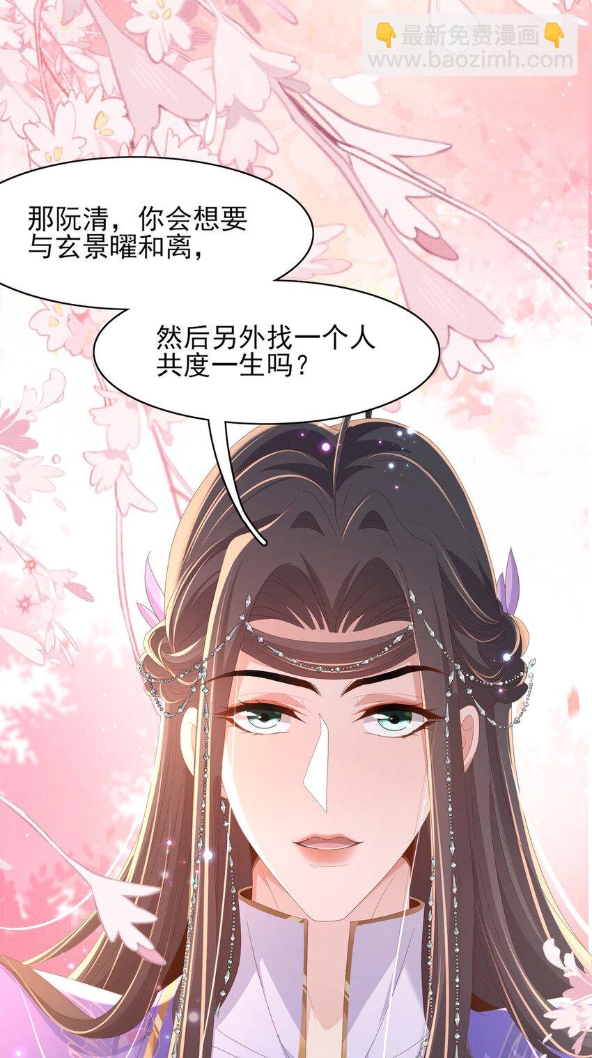 第150话 腹肌太硬(1/2)-第154话