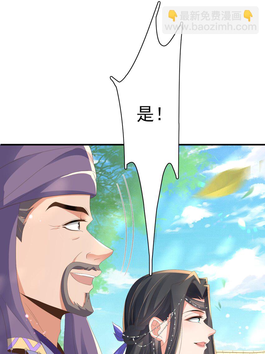 第150话 腹肌太硬(1/2)-第154话