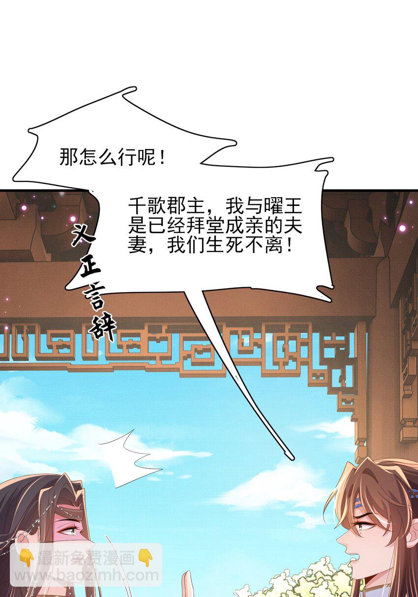 第150话 腹肌太硬(1/2)-第154话