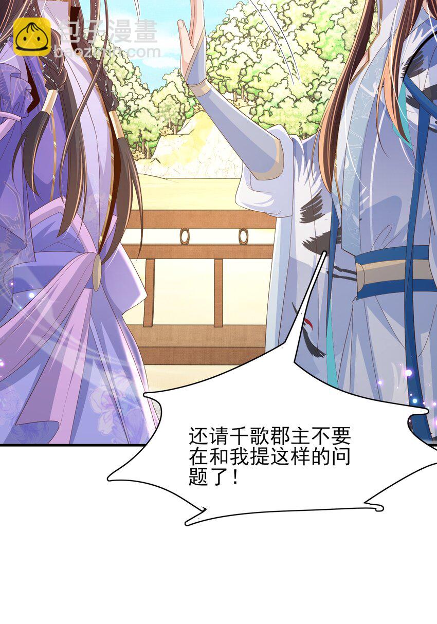 第150话 腹肌太硬(1/2)-第154话