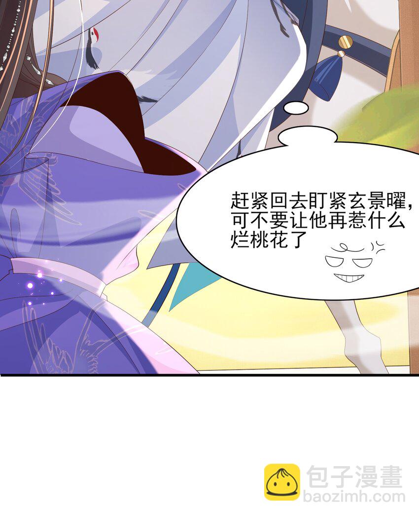 第150话 腹肌太硬(1/2)-第154话