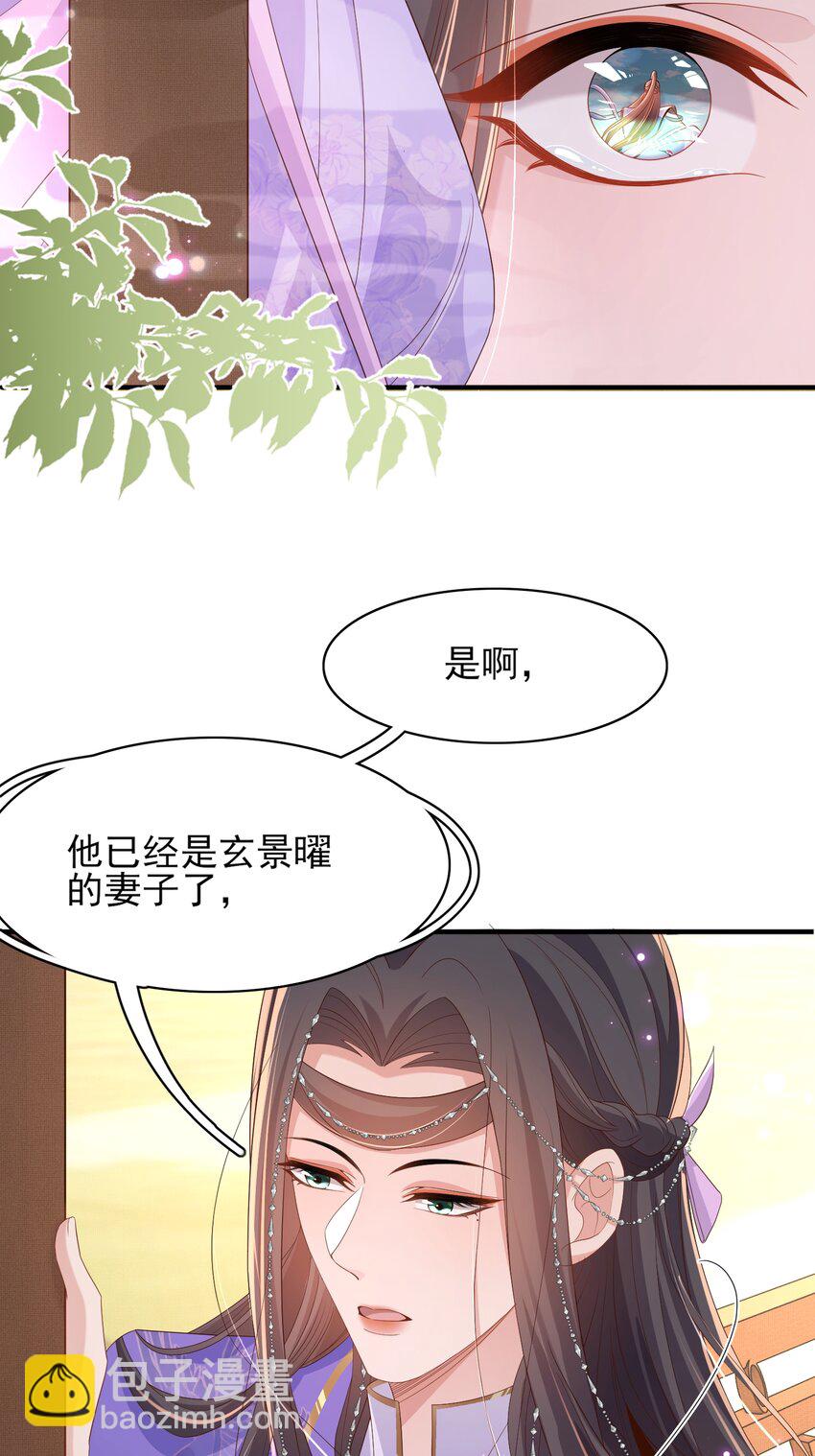第150话 腹肌太硬(1/2)-第154话