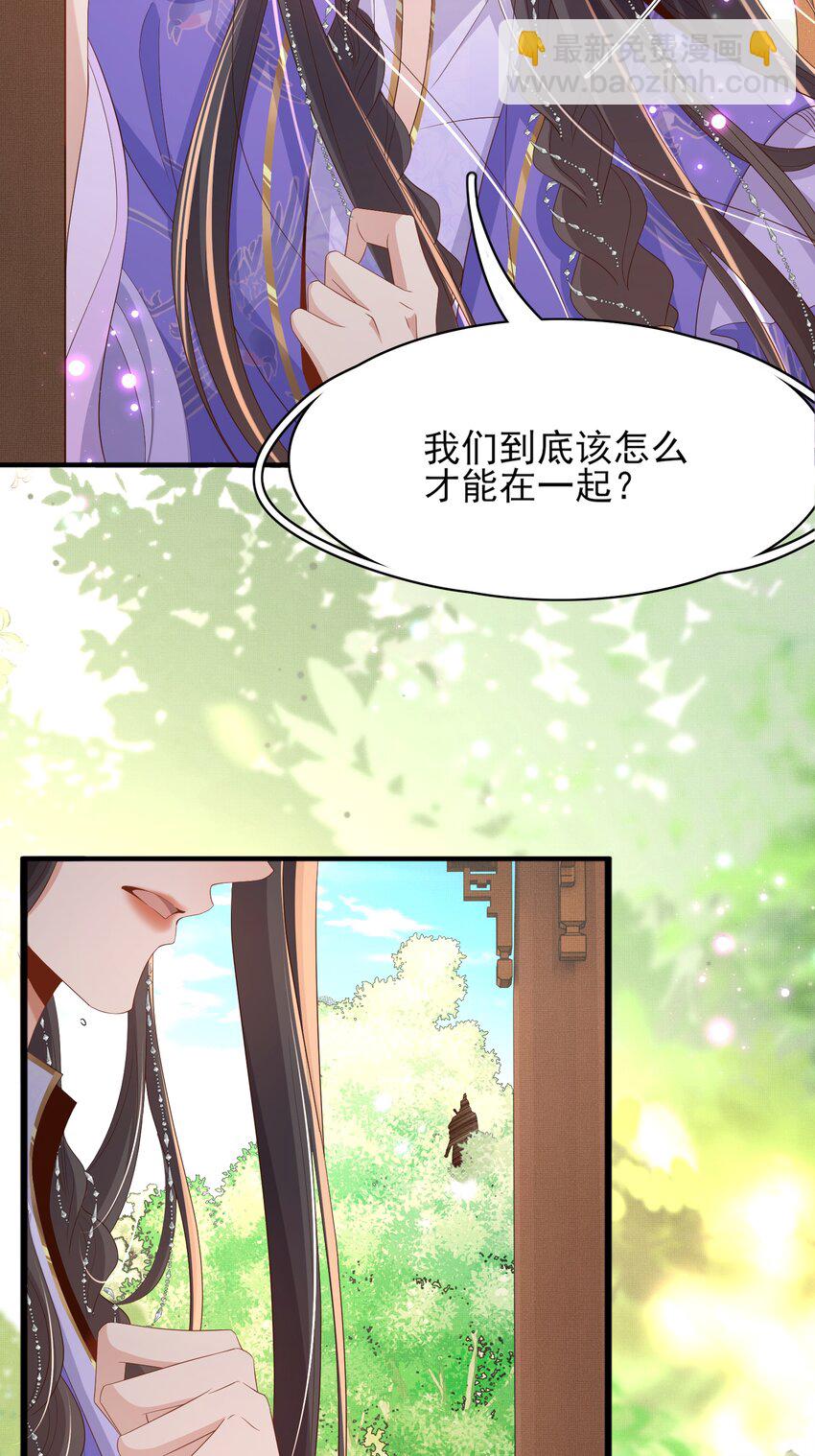 第150话 腹肌太硬(1/2)-第154话