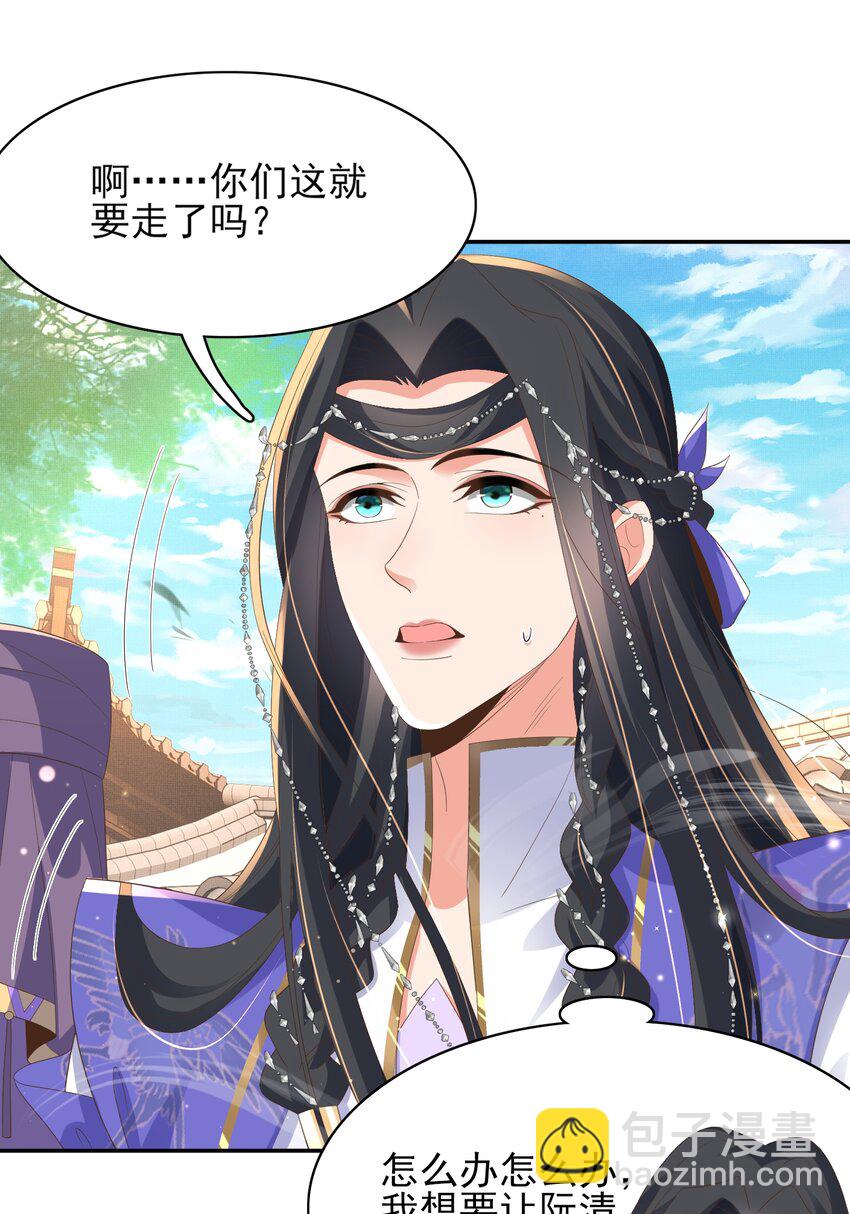 第150话 腹肌太硬(1/2)-第154话