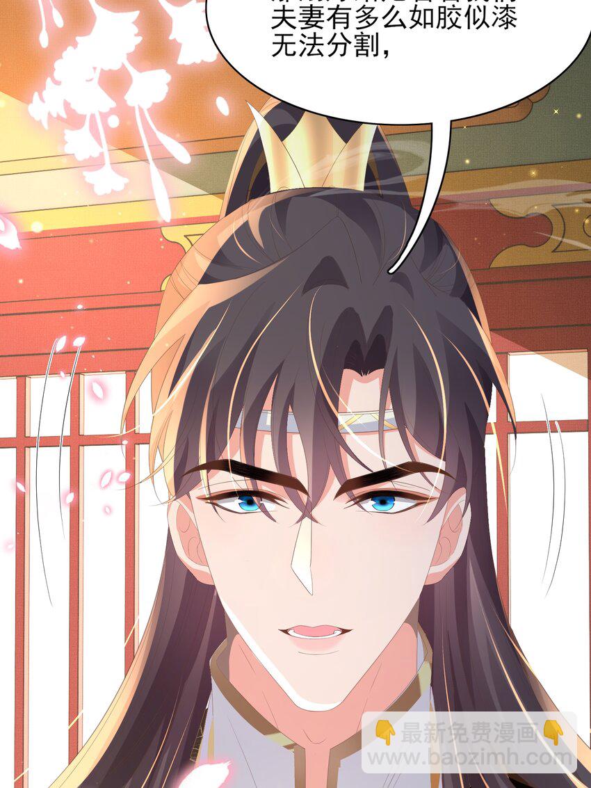 第152话 &ldquo;婆婆&rdquo;的见面礼(1/2)-第156话