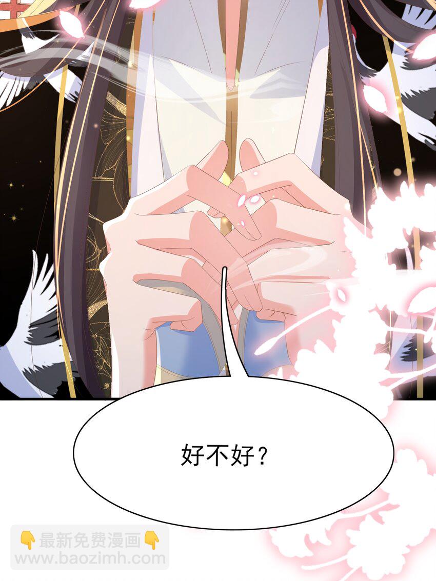 第152话 &ldquo;婆婆&rdquo;的见面礼(1/2)-第156话