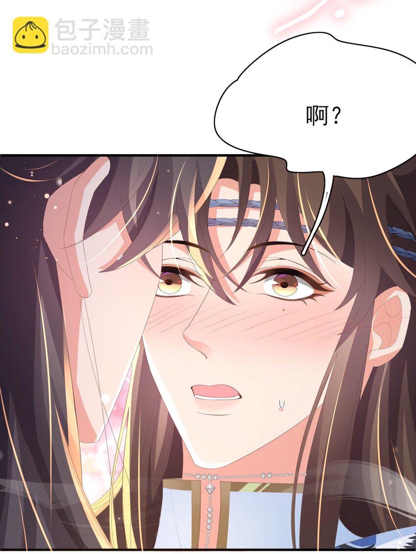 第152话 &ldquo;婆婆&rdquo;的见面礼(1/2)-第156话
