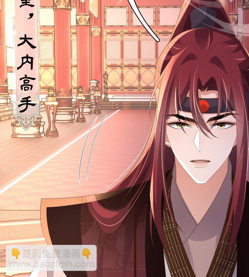 第152话 &ldquo;婆婆&rdquo;的见面礼(1/2)-第156话