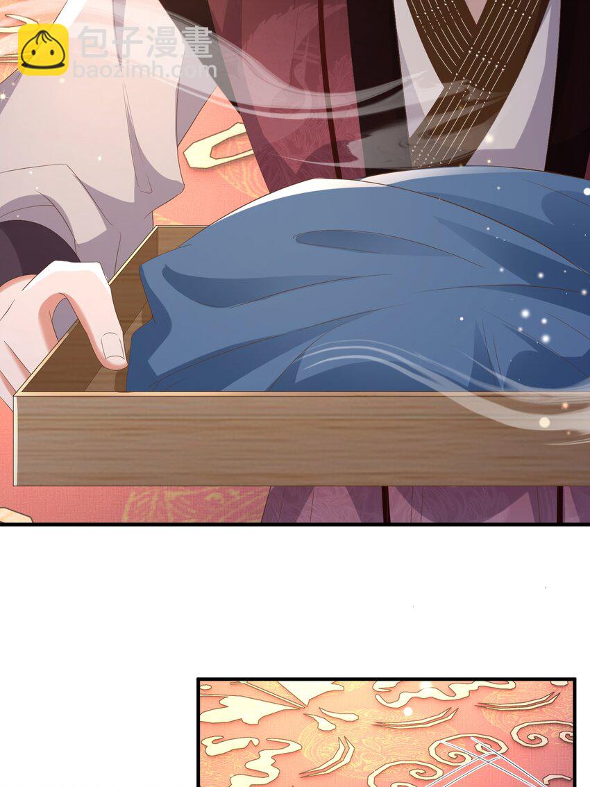 第152话 &ldquo;婆婆&rdquo;的见面礼(1/2)-第156话