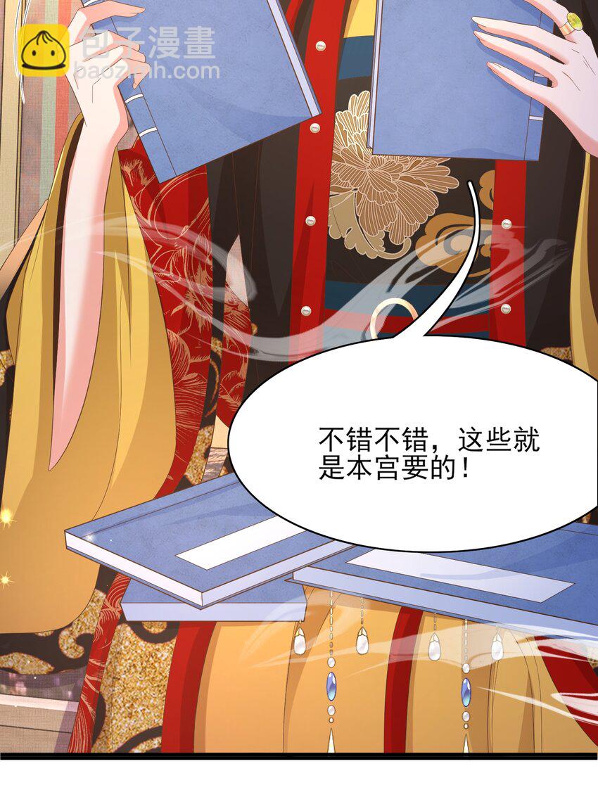 第152话 &ldquo;婆婆&rdquo;的见面礼(1/2)-第156话