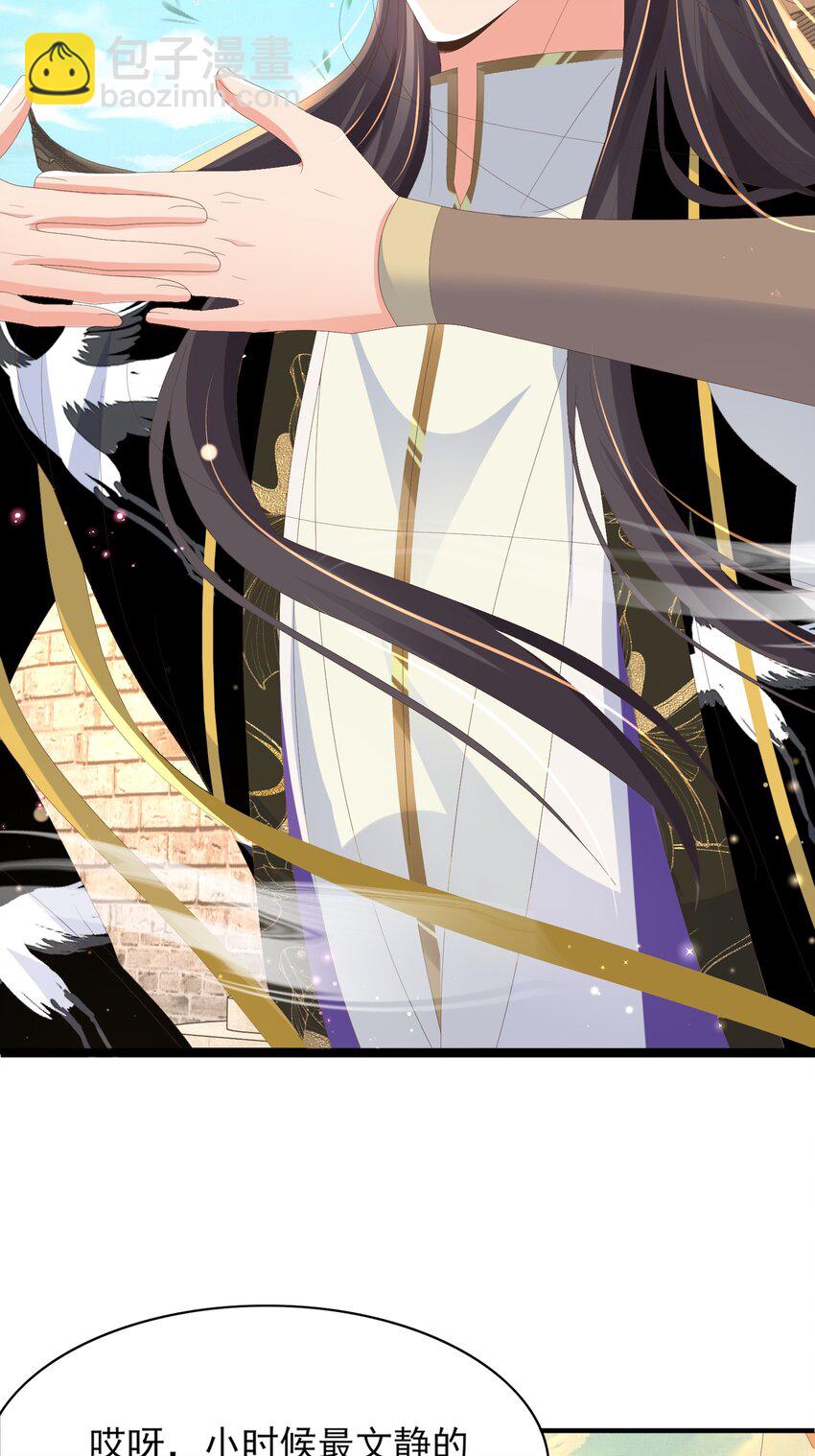 第152话 &ldquo;婆婆&rdquo;的见面礼(1/2)-第156话