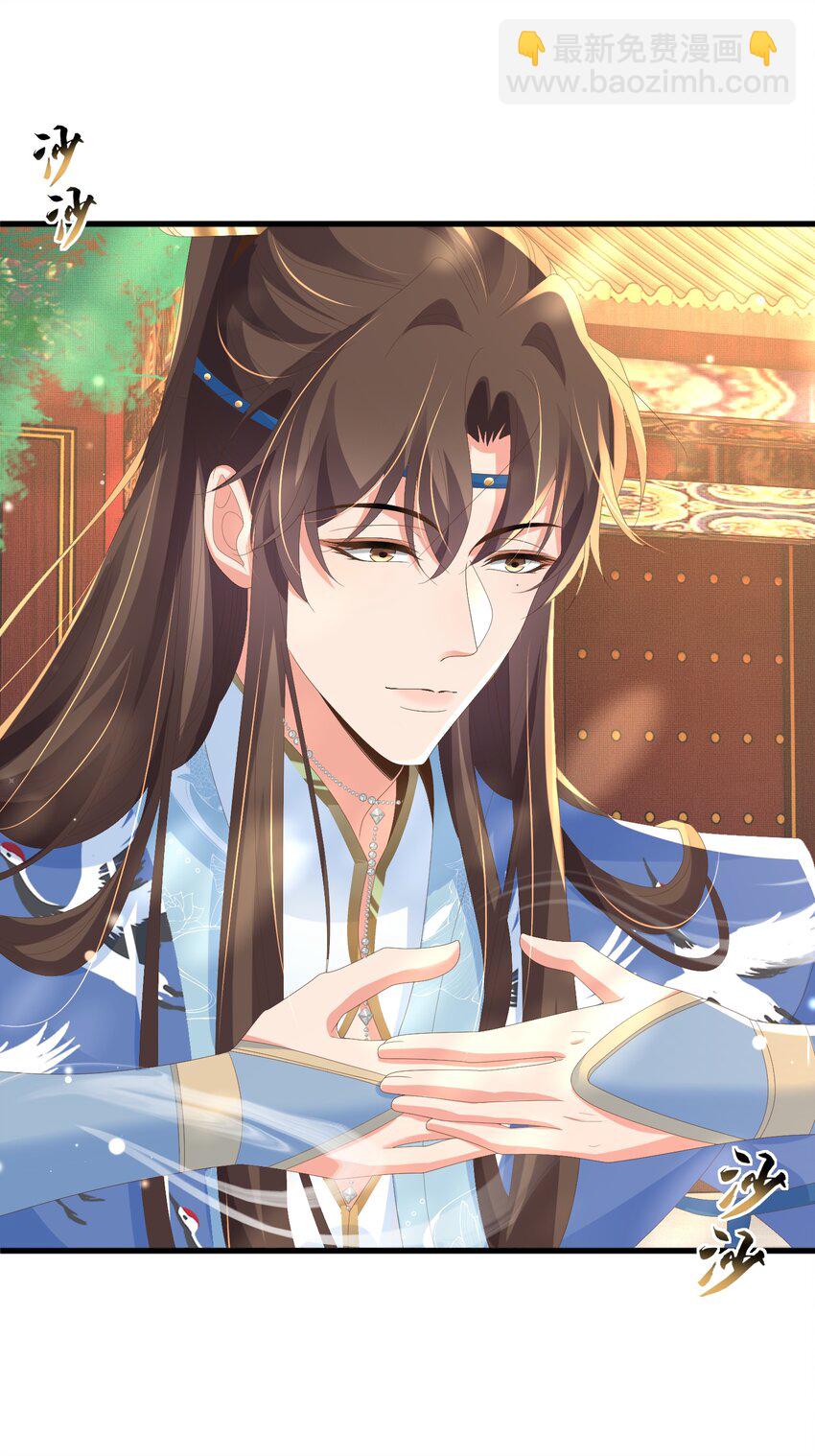 第152话 &ldquo;婆婆&rdquo;的见面礼(1/2)-第156话