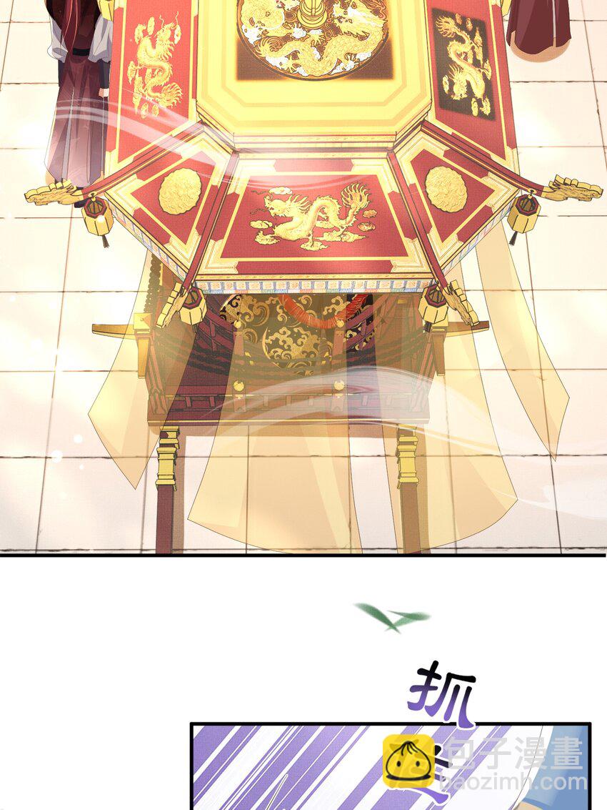 第152话 &ldquo;婆婆&rdquo;的见面礼(1/2)-第156话