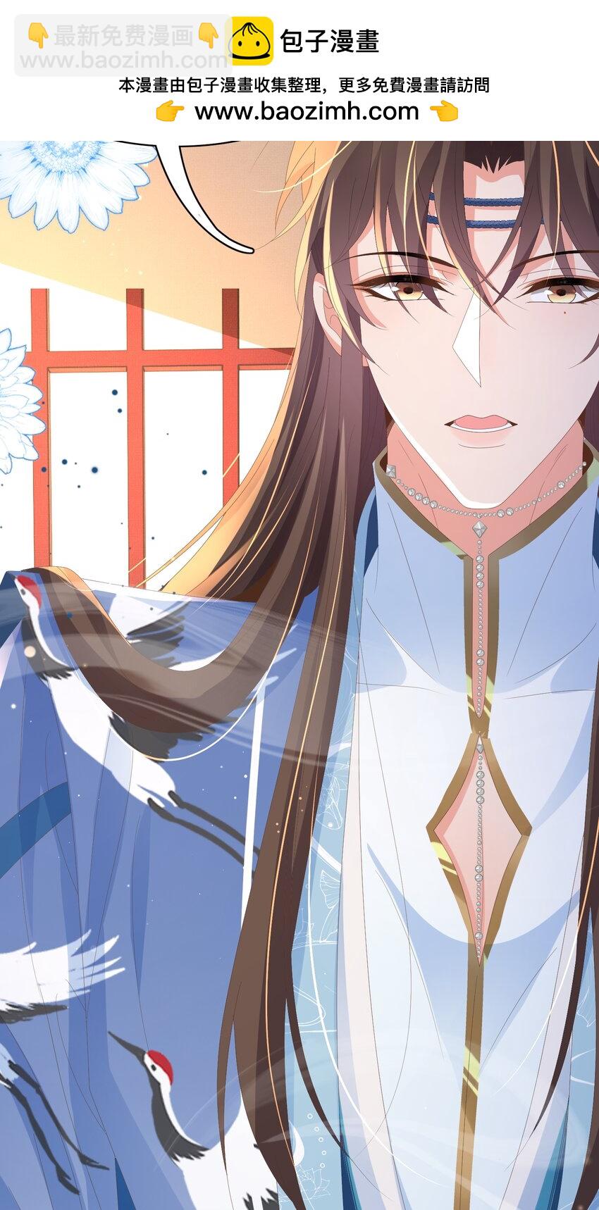 第152话 &ldquo;婆婆&rdquo;的见面礼(1/2)-第156话