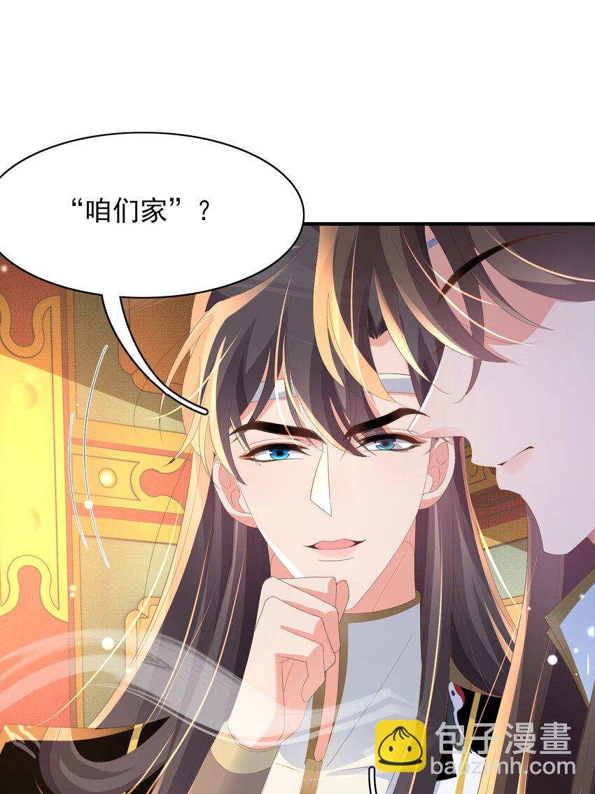 第152话 &ldquo;婆婆&rdquo;的见面礼(1/2)-第156话