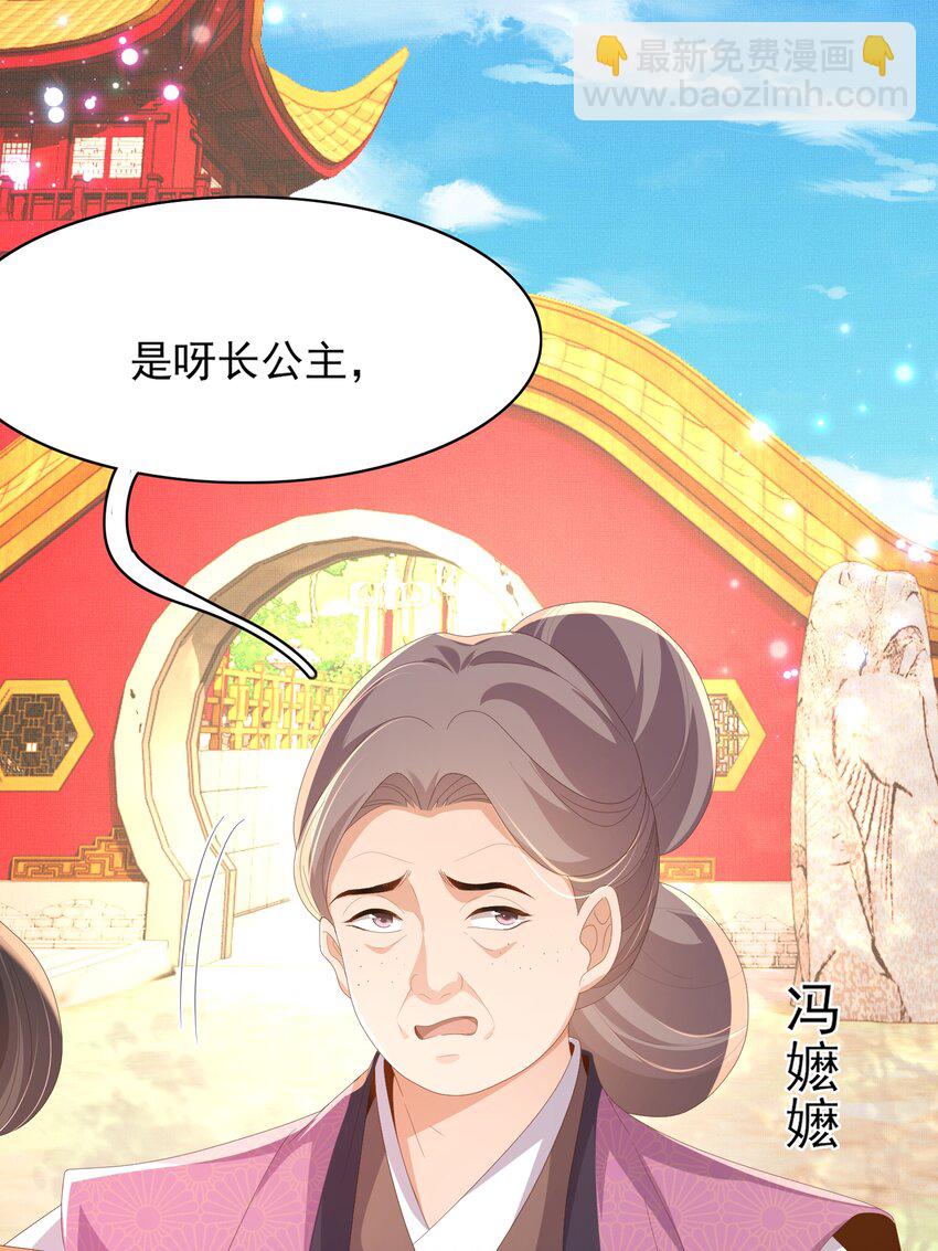 第154话 茶言茶语-第158话